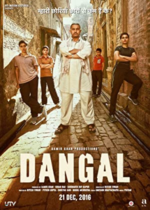 Dangal (2016) poster