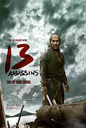 13 Assassins (2010) poster