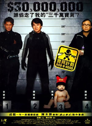 Robin-B-Hood (2006) poster