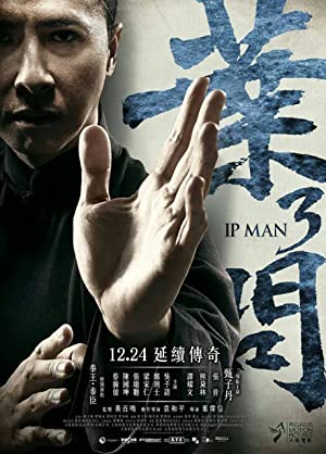 Ip Man 3 (2015) poster