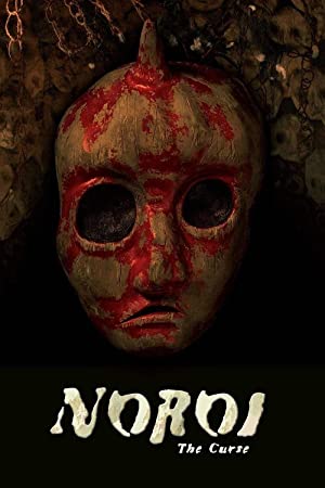 Noroi (2005) poster
