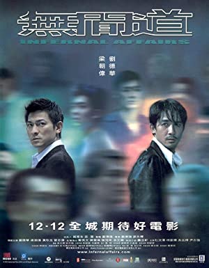 Infernal Affairs (2002) poster