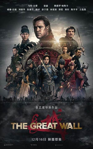 The Great Wall (2016) poster