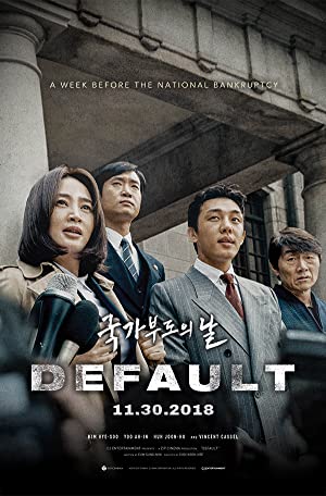 Default (2018) poster