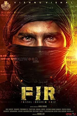 FIR (2022) poster