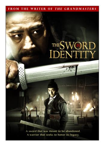 The Sword Identity (2011) poster