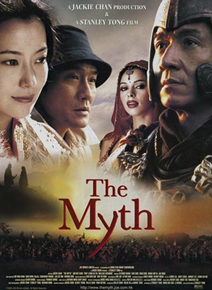 The Myth (2005) poster