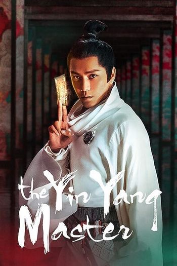 The Yinyang Master (2021) poster