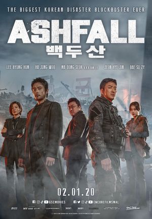 Ashfall (2019) poster