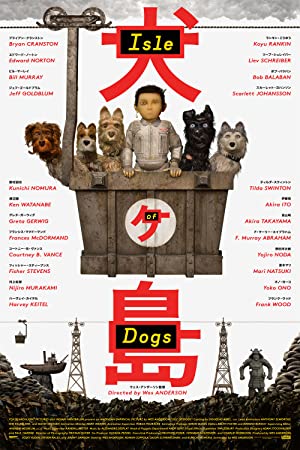 Isle of Dogs (2018) poster