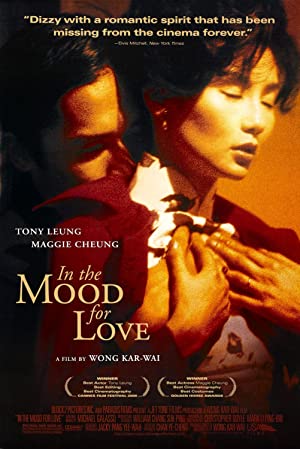 In the Mood for Love (2000) poster