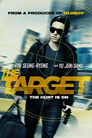 The Target (2014) poster