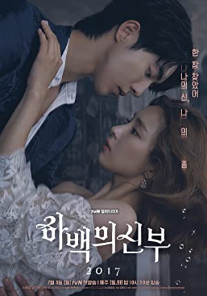 The Bride of Habaek (2017) poster