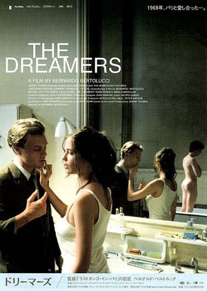 The Dreamers (2003) poster