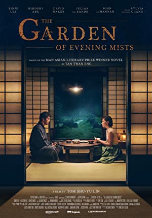 The Garden of Evening Mists (2019) poster