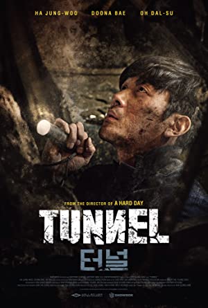 Tunnel (2016) poster