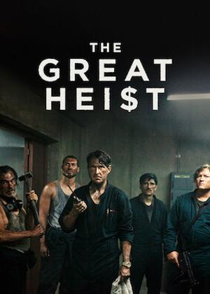 The Great Heist (2020) poster