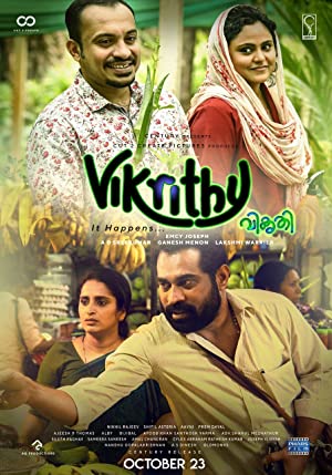 Vikruthi (2019) poster
