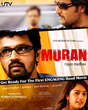 Muran (2011) poster