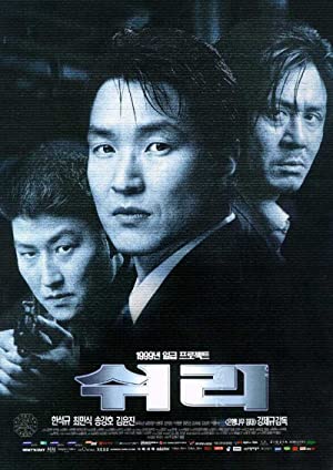 Shiri (1999) poster