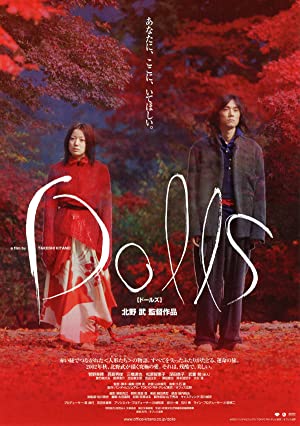 Dolls (2002) poster