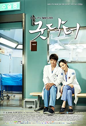 Good Doctor (2013) poster