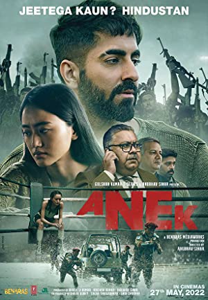 Anek (2022) poster