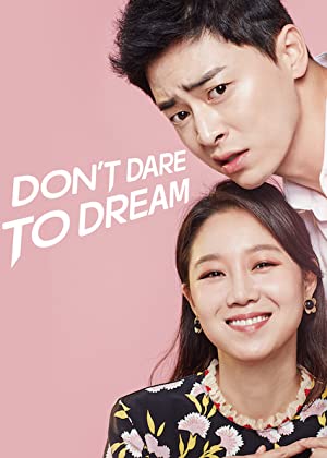 Don't Dare to Dream (2016) poster