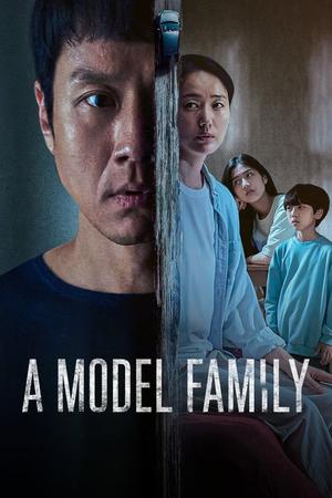 A Model Family (2022–) poster