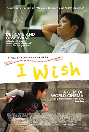 I Wish (2011) poster