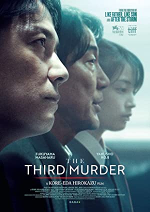 The Third Murder (2017) poster